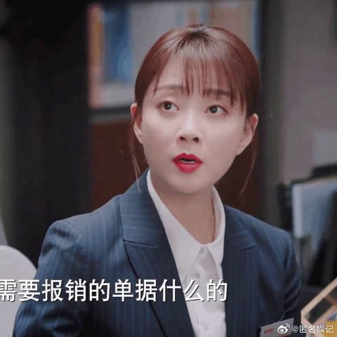 以后见到殷桃冷脸先别急着下判断,不妨问一句姐你在发呆吗,真的太贴切了