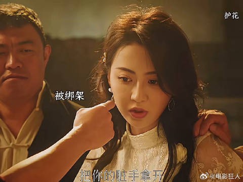 谁懂啊这一段英雄救美真的令人疯狂心动啊网剧护花