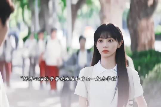 和好后的哥哥不要太宠了