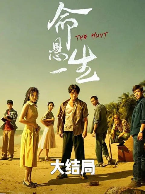 与小说相比有多处改动
