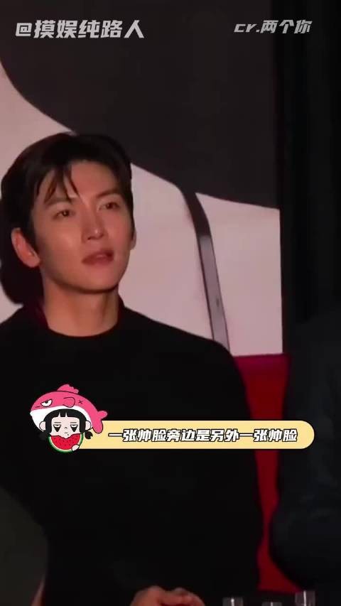 权威脸旁边还是权威脸 李昀锐池昌旭同框颜值好养眼，内场无彩排即兴热舞…