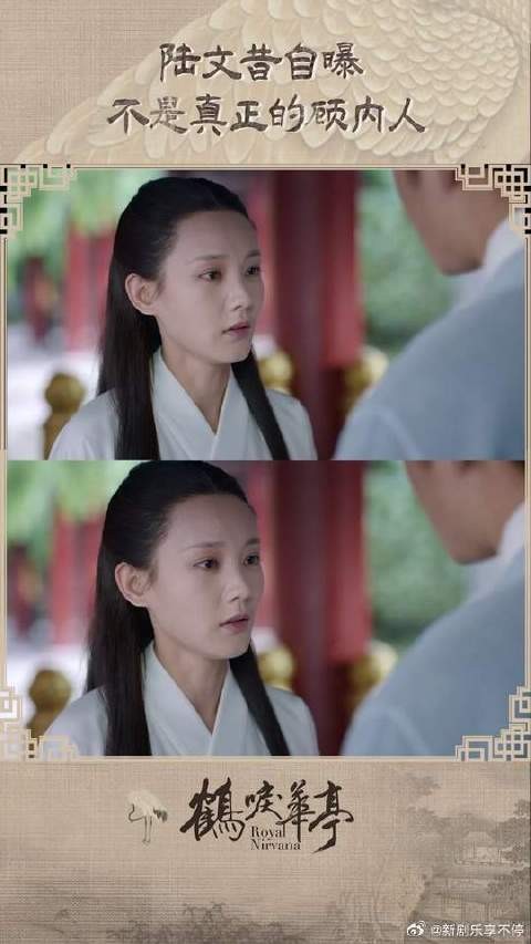 自曝身世，但太子殿下听明白了吗？