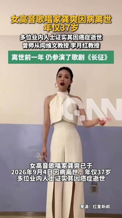 龚爽刚上小学就是万人迷