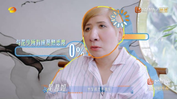 吴君如评价邓为王星越外形ok,点头盖章综艺效果足