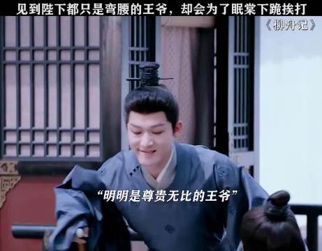崔行舟为柳眠棠上门道歉下跪求原谅