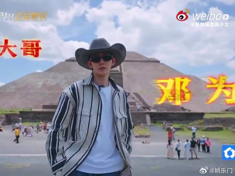 花少8解锁邓为隐藏E人一面，打破清冷内敛固有印象，鲜活的模样格外圈粉