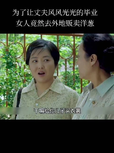 小溪也真是,之前给你借钱你不跟,人家买了衣服,你又拿你的衣服让人家难看你
