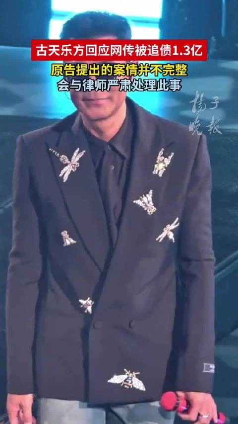 古天乐被起诉公司拥有多部电影备案