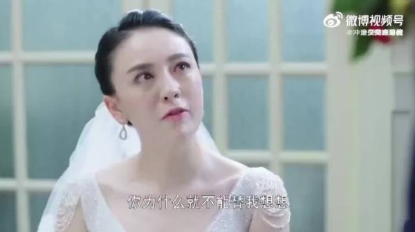 新娘坐地起价,没想到男人转身就娶了伴娘