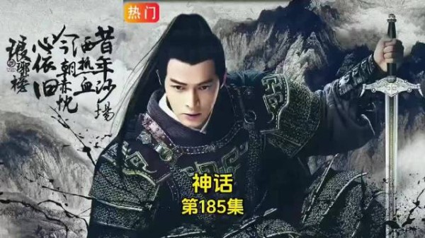 嬴政:我像个二傻子