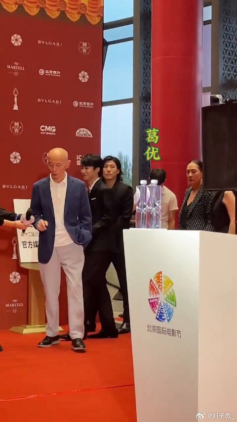 北京国际电影节 红毯!大爷的气质就是很独一无二啊