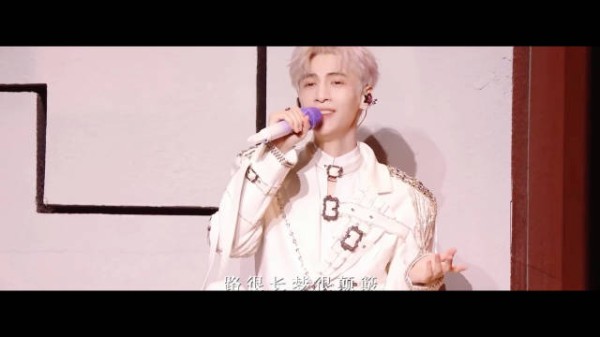 罗云熙小小的我元气满满!