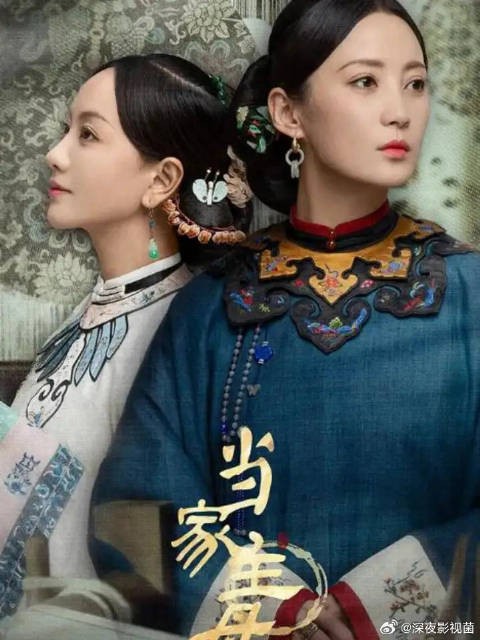 这一集请大家备好纸巾
