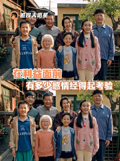 再亲密的关系 也不一定能经得起利益的考验