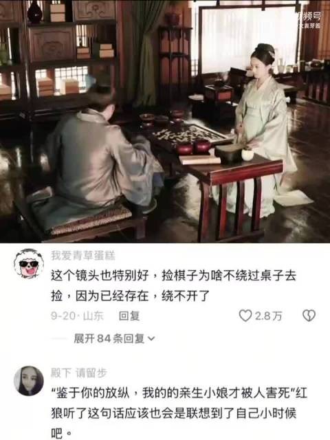 明兰精神弑父，父亲终知昔日己过