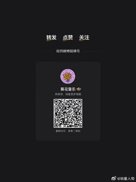 现在的偶像都按这个标准卷起来好吗!