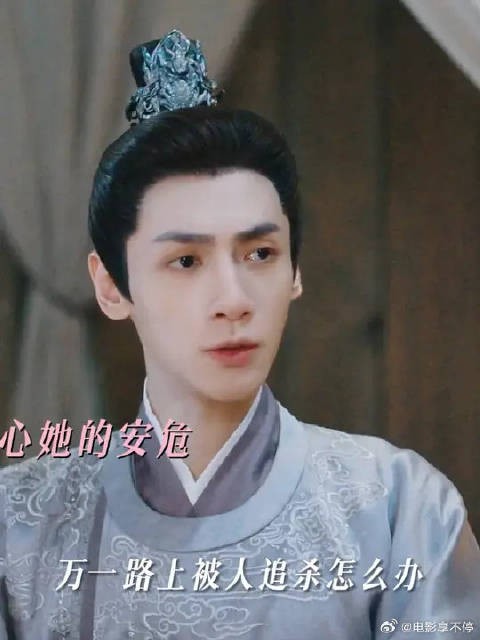 罗云熙 | 宋轶 “心颜子”夫妇小别胜新婚