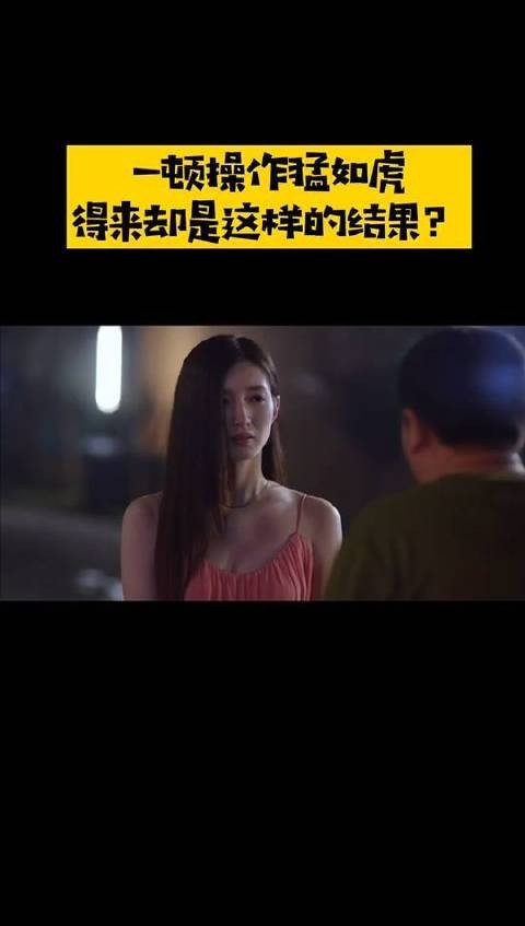 一顿操作猛如虎，得来的却是这样的结果？