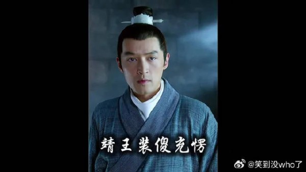 靖王装傻不懂梁帝意思，静妃助力惠妃