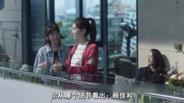 从哪个细节：暴露出顾佳压根没把王漫妮当闺蜜？