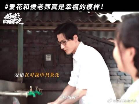 他们的情感不仅有诗意浪漫也有互相奔赴！