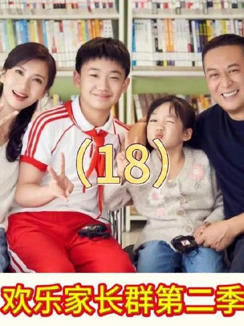 萝卜夫妻肆无忌惮,楼下女人几乎崩溃