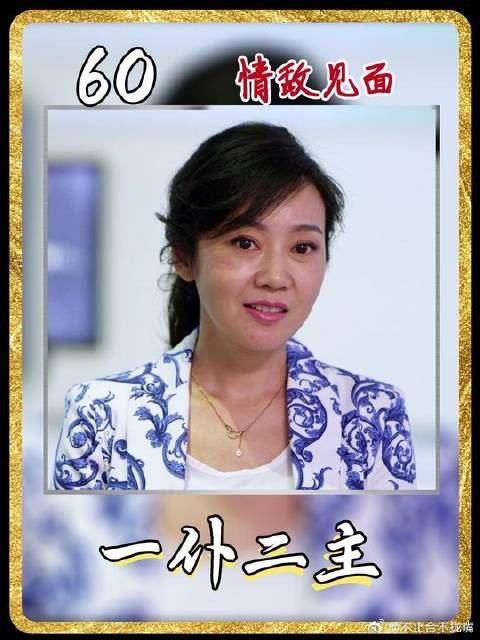 唐红第一次见顾菁菁，就直说杨树配不上人家