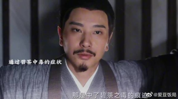 所有人都认出了他是李相夷，唯独他最亲近的四顾门一直怀疑他，多讽刺啊