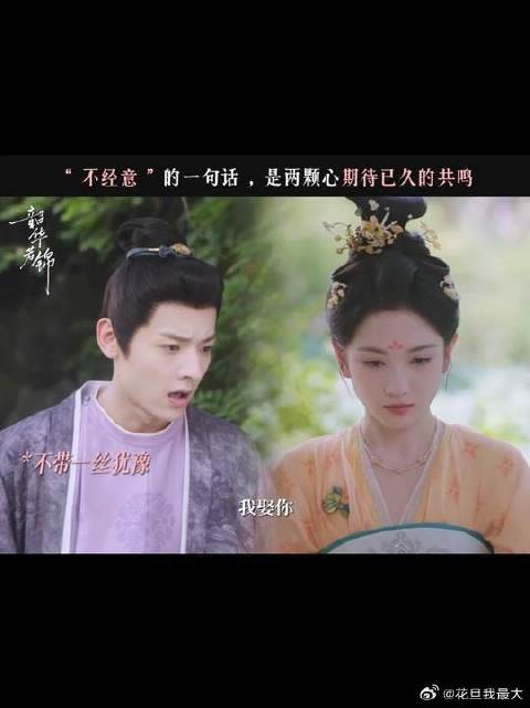 两句话，一句是真心的，另一句也是