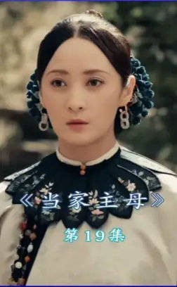为了让沈翠喜跟她走，曾宝琴不惜豁出性命