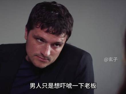 男士偶然拾得一枚非凡指环，竟能无限制重返往昔时光