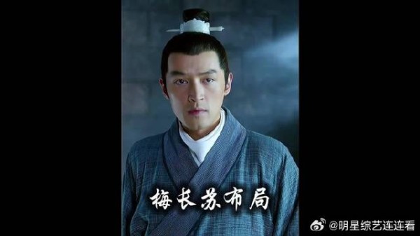 梅长苏劝靖王不要上报军资，靖王倔强毫无应变能力