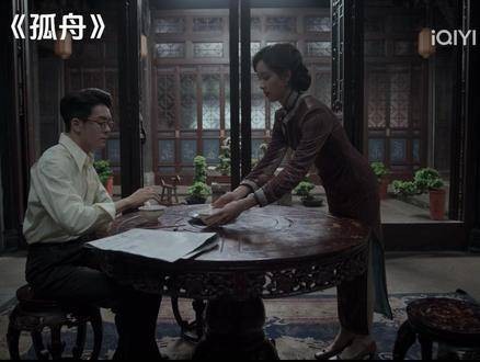 张海沫可不是好惹的角色！孤舟顾易中张海沫大婚