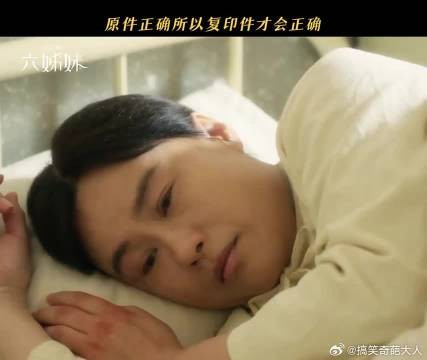 只有原件正确复印件才会正确