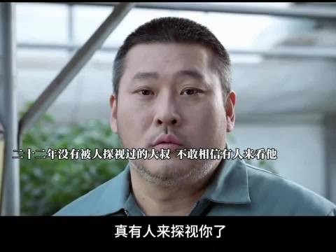 善良最终开花结果