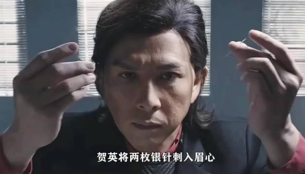 冰封侠，这天眼也不咋地，我都能认出来！