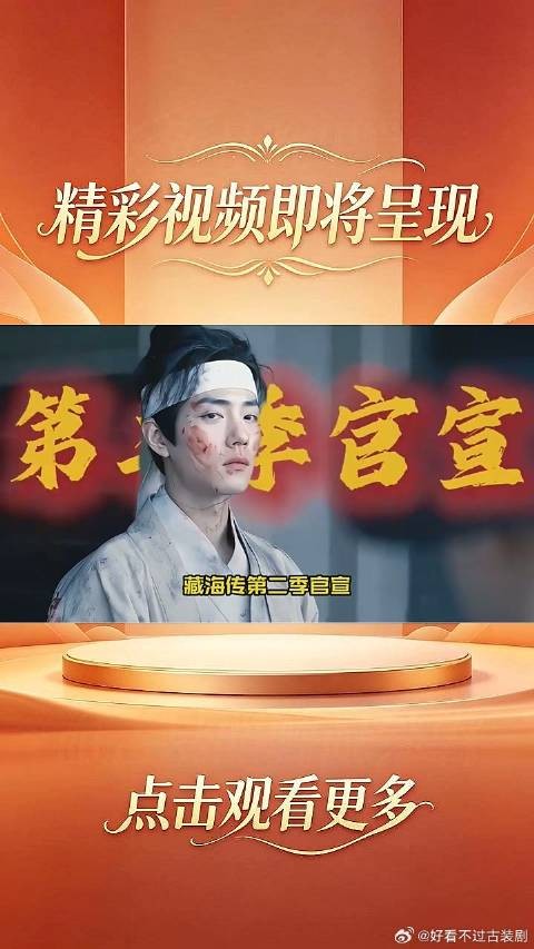 肖战到底有何实力让郑晓龙为他苦等了3年