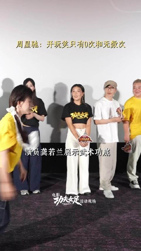 童心未泯的周星驰导演,年纪从来不是问题