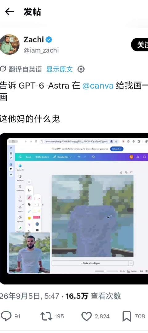 我去…刚上线没多久的GPT-6已经能达到这种水平了？我TM好震惊啊！