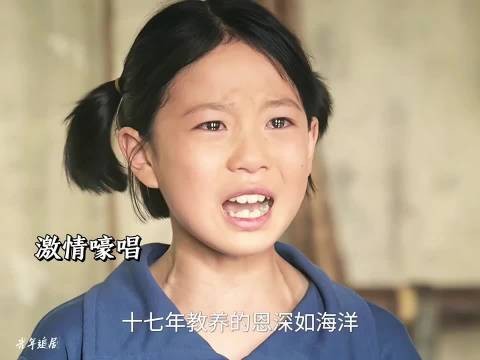 舅舅下跪求大家照顾青娥，这一幕谁看谁泪崩！