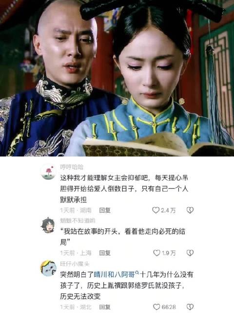 《穿越之我该怎么拯救我那史书中不得善终的爱人》