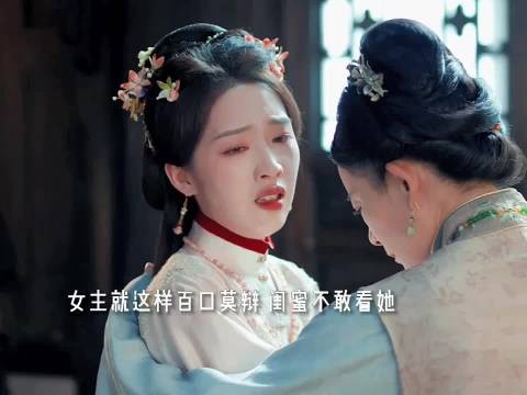 以为是跨入幸福之门 殊不知是另一个深渊花开锦绣 温峥嵘