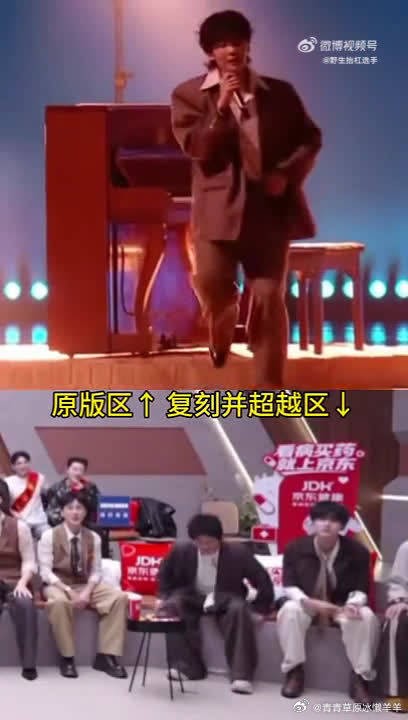 孙楠模仿的时候一本正经,反差感直接拉满