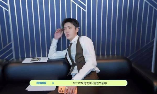 EXO想找NCTWISH约饭 “他们应该不乐意吧” “yushi挺喜欢的吧”