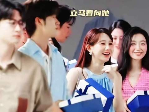 “对你会不一样”