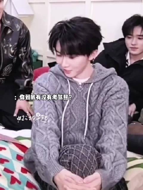 马嘉祺辟谣考驾照，妈妈信以为真当面盘问