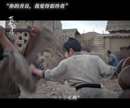 森凌太好磕了永远义无反顾护着九爷的小狗啊