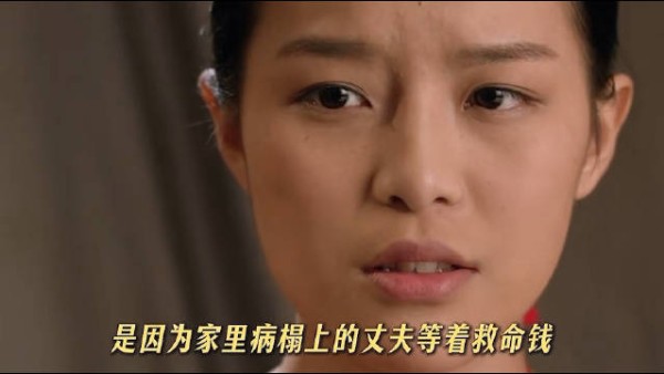 婉儿家中变故被迫签约定留深山与兄弟
