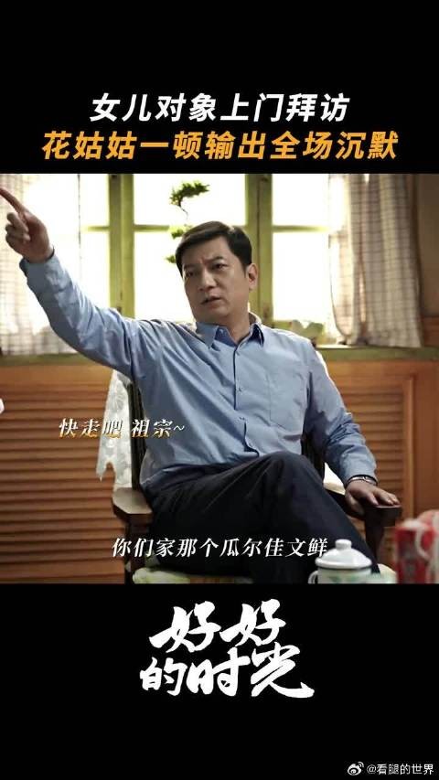 花姑姑:嘴毒和呼吸一样简单