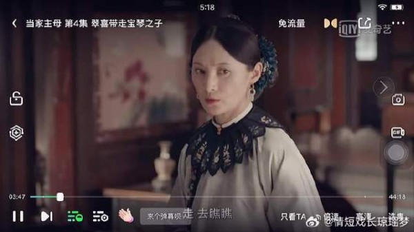 一生一世一双人